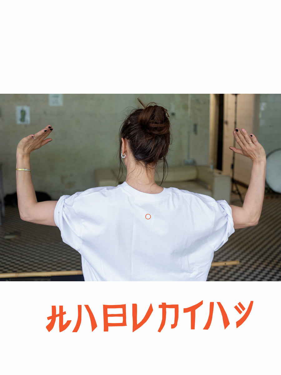 t-shirt SHIRO 白 classic